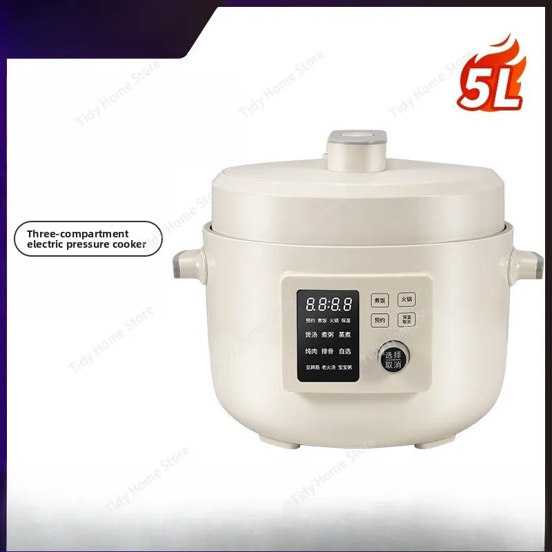 Electric pressure cooker 5-liter P01 large-capacity three-compartment non-stick inner pot