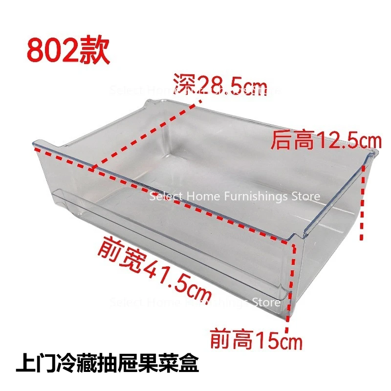 Suitable for BCD-221WKD2NE BCD-221WKD1NE Refrigerator Drawers, Door Shelves, Door Seals, Glass