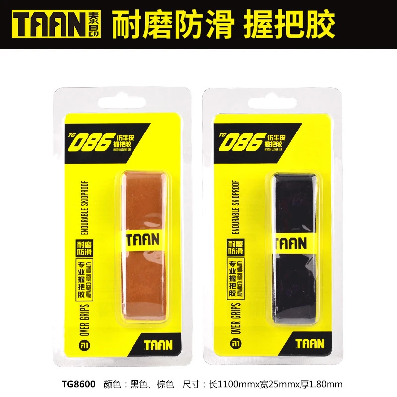 1 pc Free shipping TAAN TG086 Tennis Overgrips Imitation leather grip tennis rackets grip thick badminton overgrips