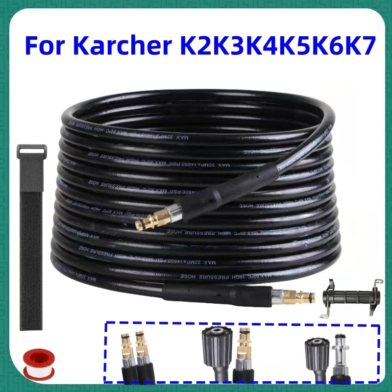 High Pressure Car Washing Machine Hose， Car Wash Hose Kit, Extended Hose, Garden Cleaning,  For  Karcher K2K3K4K5K6K7 Series.