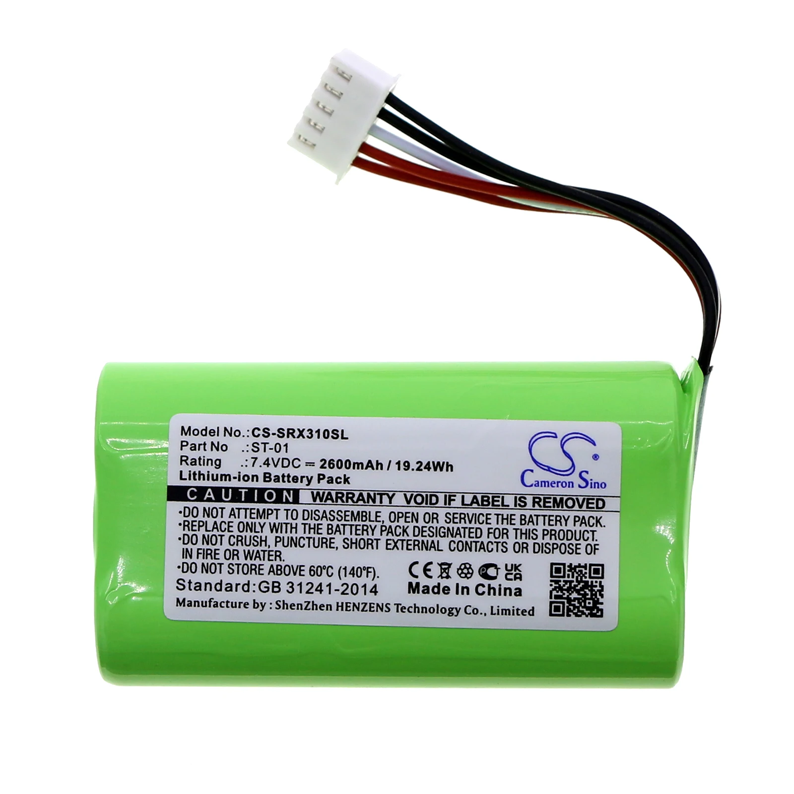 CS Zamienna bateria głośnikowa 7,4 V 2600 mAh ST-01 do Sony SRS-X3, SRS-XB2, SRS-XB20 z narzędziem i prezentami