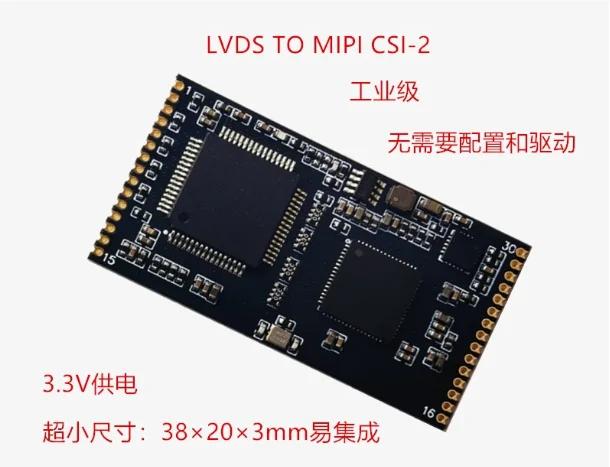 For LVDS to MIPI CSI module ADAPTS to EV7300/EV7500 SONY VS-SCZ2035D