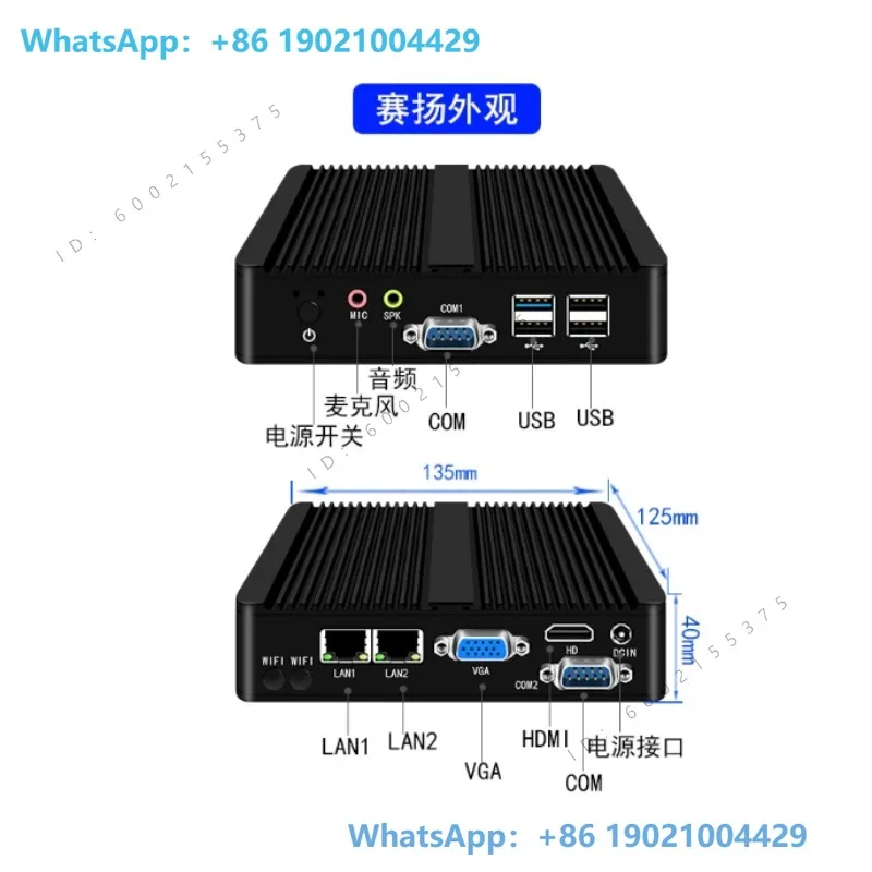 Industrial computer j1900 j4125 dual network port N100 mini pc fanless microcomputer host j6412 quad-core low power consumption