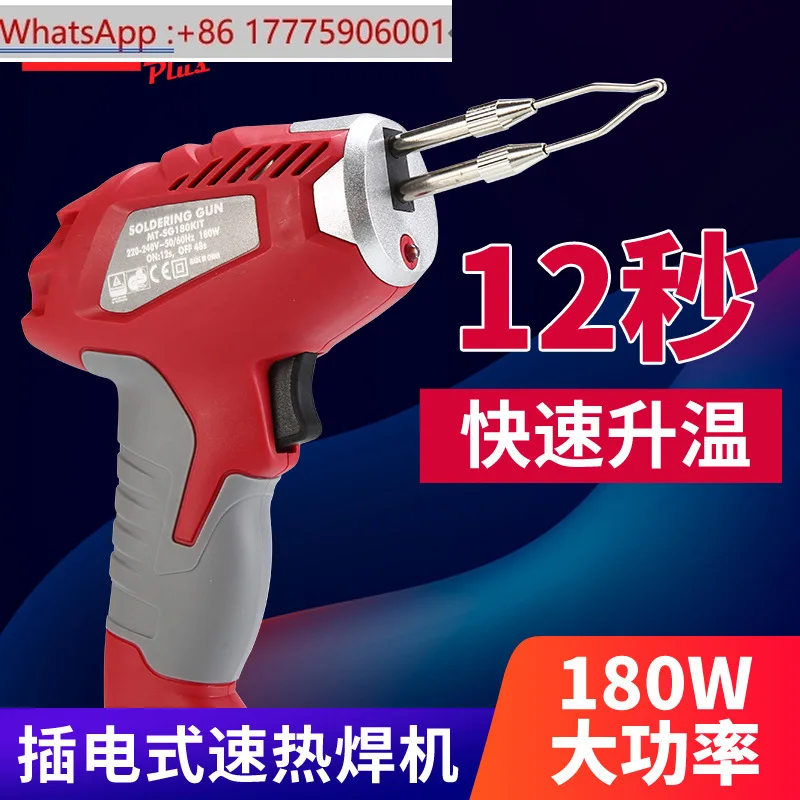 technology manual welding gun 180W external heating manual tin gun, industrial grade high-power electric