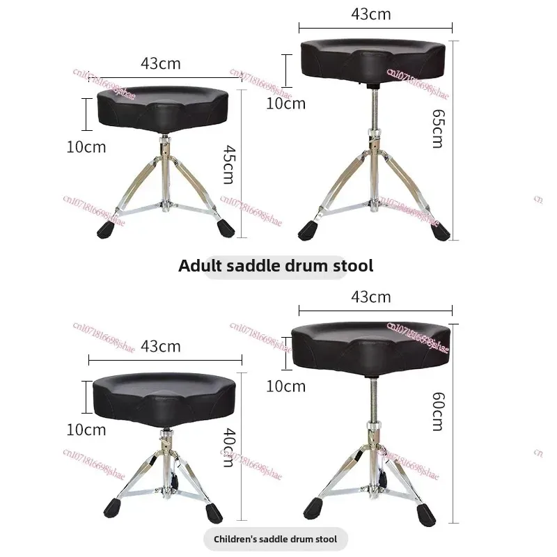 Drum Throne Height Adjustable, Comfortable Thick Drum Chair Drum Seat Stool for Instrument Players, Sound Engineers