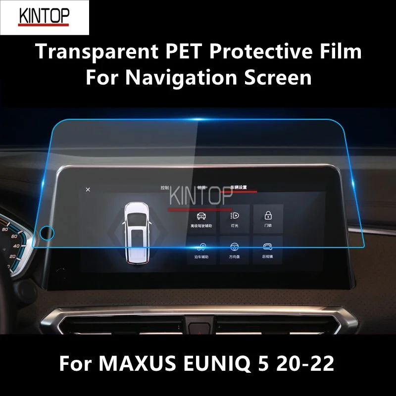 

For MAXUS EUNIQ 5 20-22 Navigation Screen Transparent PET Protective Film Anti-scratch Accessories Refit