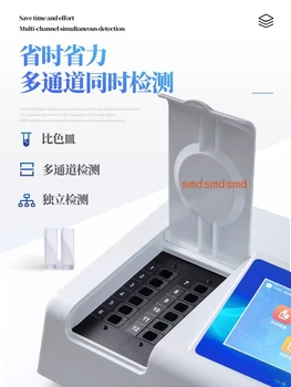 Multifunctional food safety vegetable pesticide veterinary drug residue pesticide residue rapid detection instrument