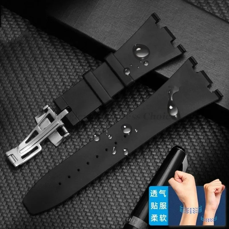 Rubber Watch Strap 26mm 27mm Watchband For AP 15202 15500 15703 26470SO Royal Oak Offshore Black Men\'s Sports Wristband Withtool