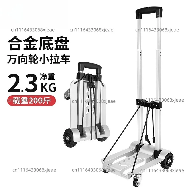 Aluminum alloy folding trolley, light express trailer handling, portable tie rod luggage cart, household trolley
