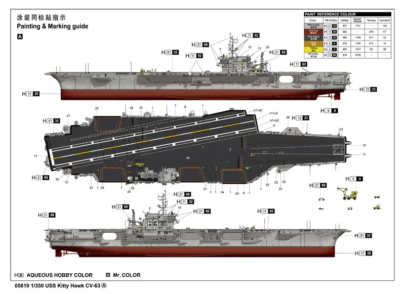 Trompeter 05619 Maßstab 1:350 uss kitty hawk CV-63 cv63 Flugzeug träger Schiff militärische Montage Kunststoff Modell Spielzeug Baukasten