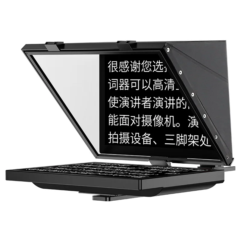 

Teleprompter Large screen Speech inscription display Subtitle teleprompter universal 20-inch folding