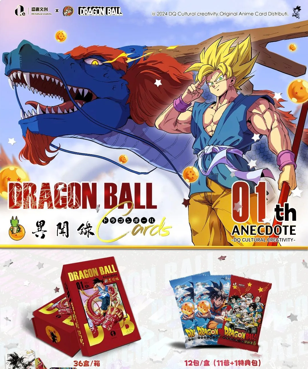 New Anime Dragon Ball Collection Cards Mystery Record Super Saiyan Anime Son Goku Diamond Flash SSP CR SP Card Toy