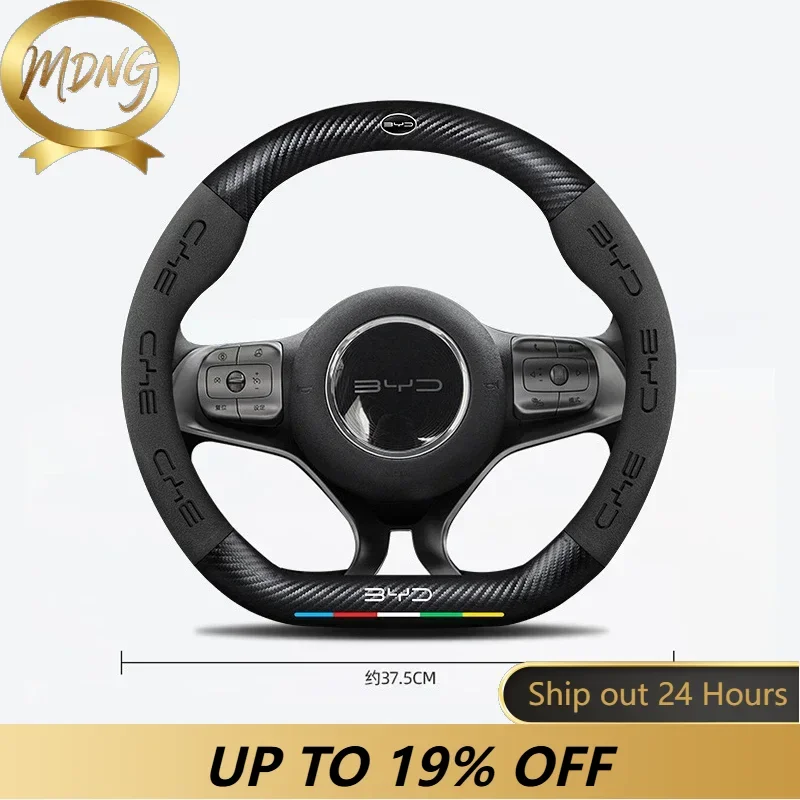 New! Steering Wheel Trim for BYD Song Plus Leather Steering Wheel Decoration Frame Automotive Interior Accessories Atto EV