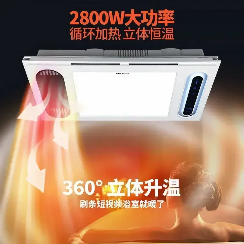 New Electric Heaters. Home use. For bathroom. Bathroom heater. Lighting multi-function all-in-one. Warming fan.