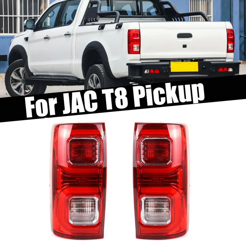 

Для JAC T8 Пикап Автомобильный задний фонарь Предупреждающий стоп-сигнал Дальние огни Задний противотуманный фонарь Сигнальная лампа Автоматический задний бампер Свет в сборе