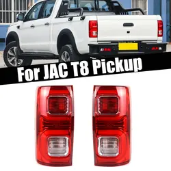 For JAC T8 Pickup Car Tail Light Warning Brake Light Driving Lights Rear Fog Lamp Signal Lamp Auto Rear Bumper Light Assembly