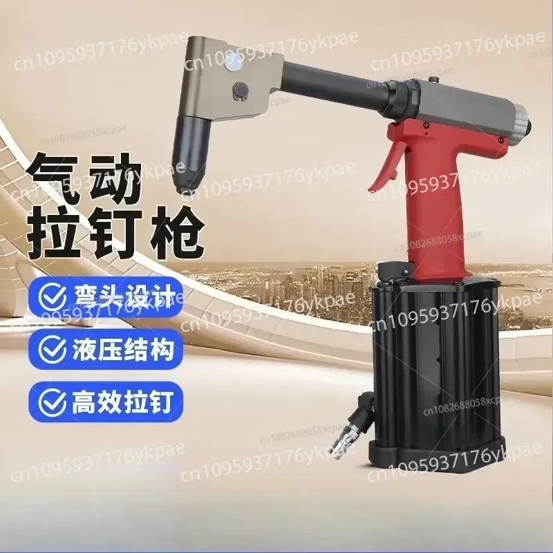 Elbow Pneumatic Rivet Gun Hydraulic Drawing Core Rivet Gun Industrial Grade Stainless Steel Rivet Gun Riveting Tool