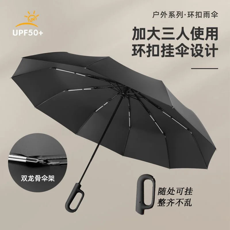 Auto Open 3 Fold Umbrella, Reinforced Dual Fiber Ribs, Large Canopy, Loop Handle, Rain & Sun Protection