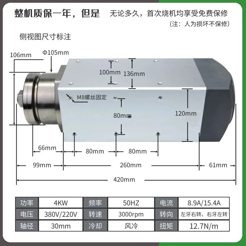 High-speed motor precision cutting spindle 3.7KW metal aluminum wood plastic glass edging AC motor