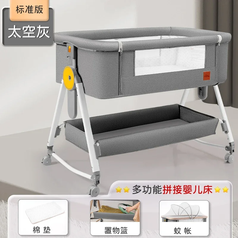 Baby Crib Movable Multifunctional Portable Folding Splicing Large Bed Newborn Cradle Biomimetic Small Bed