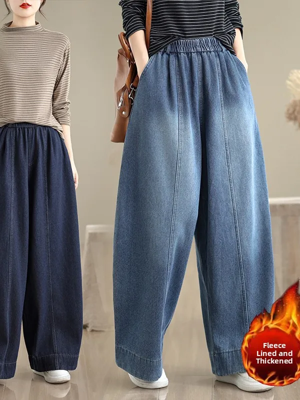 

Faionable Retro Hong Kong Sle High Waist Wide Leg Jeans Autumn Winter Lazy Sle Thiened Fce Straight Cut Pants