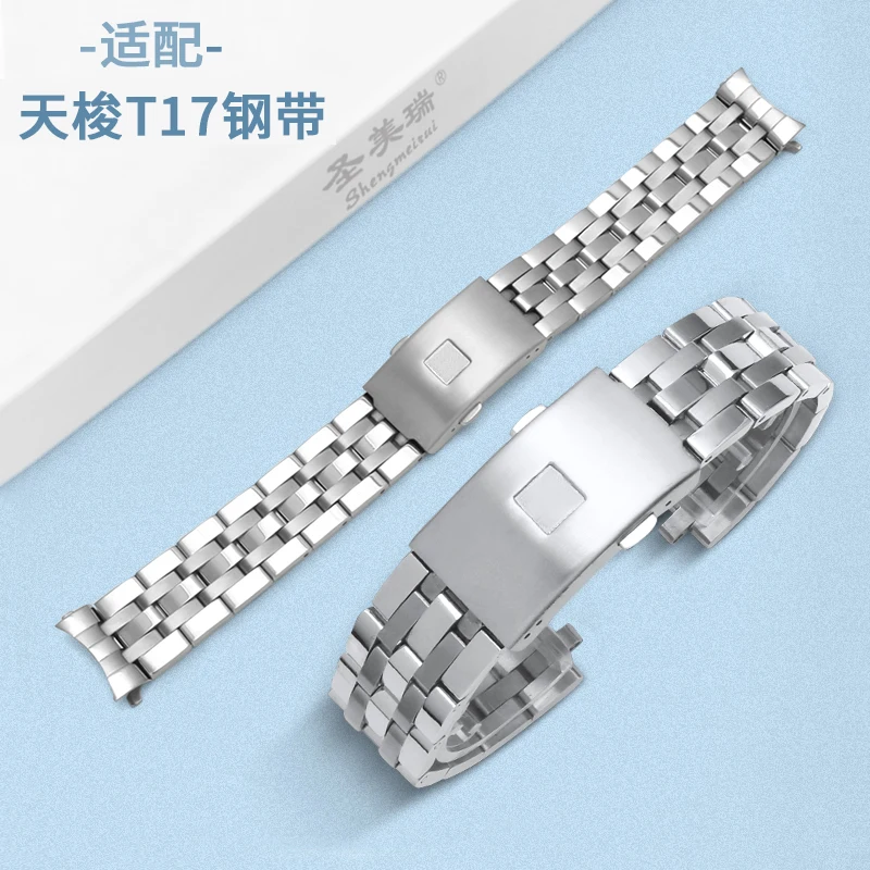 솔리드 스테인리스 스틸 1853 시계 스트랩, 쿼츠 시계 T-SPORT, 19mm, 20mm, PRC200, T17, T461, T014430, T014410