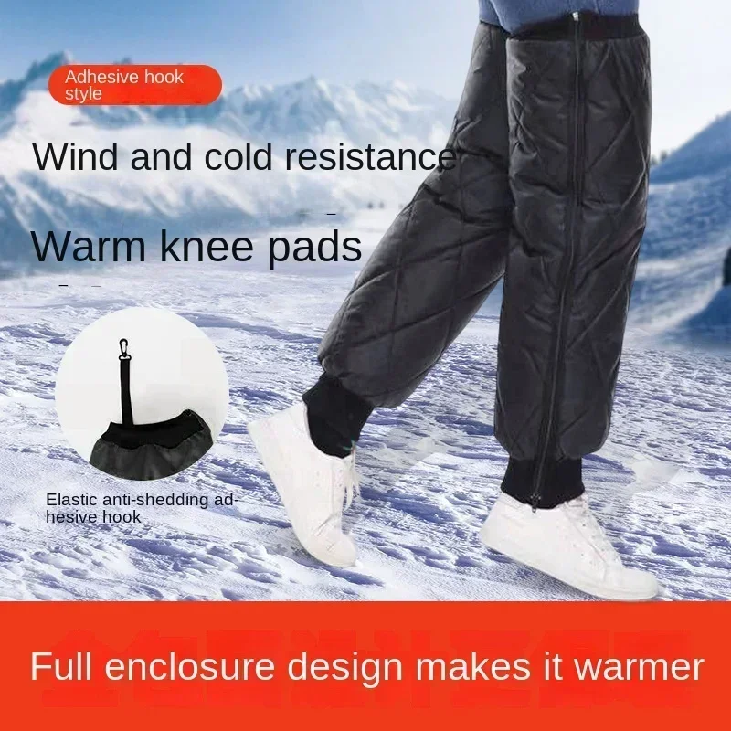 Electric car lengthened knee pads warm old cold legs external use women wear fashion tram windproof leg pads pedal motorcycle