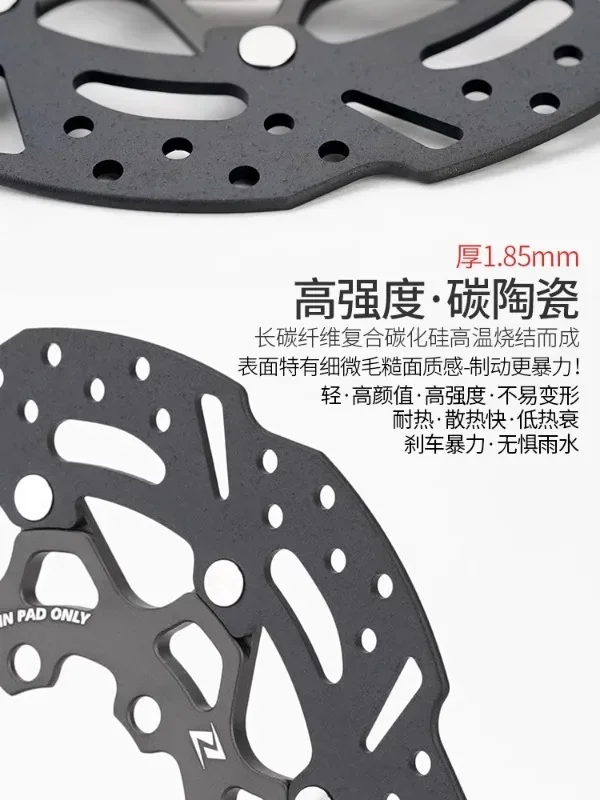 Mountain road bicycle brake disc 140 six nails 160mm middle lock 180 ultra-light 203 carbon ceramic disc brake disc