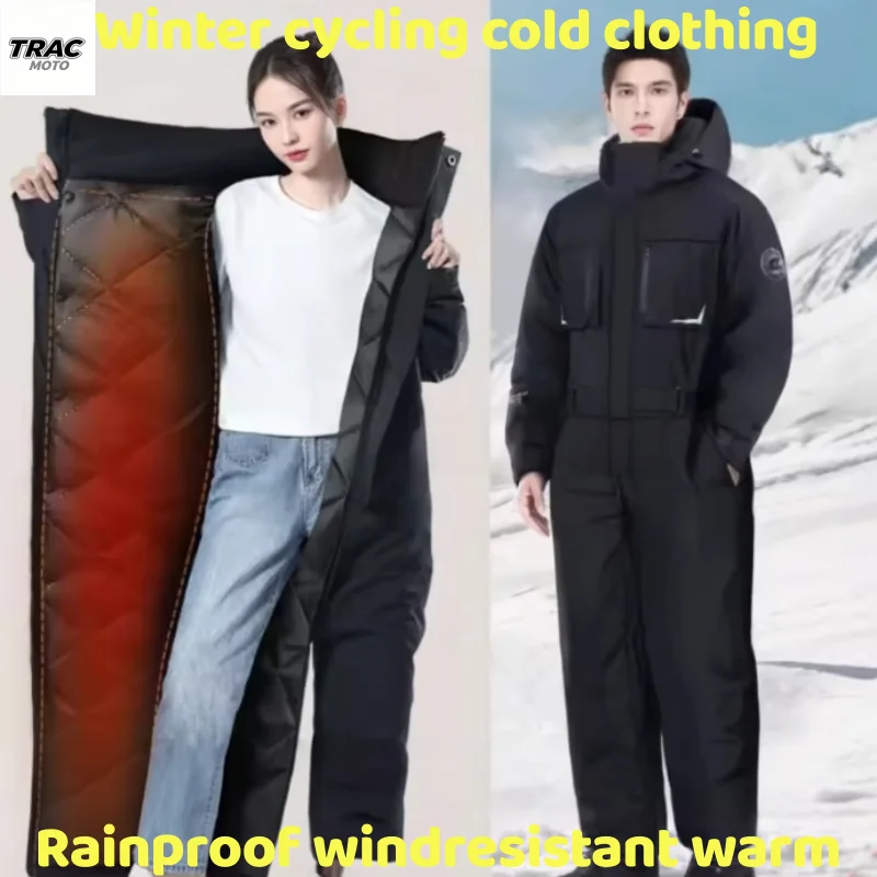 Motorcycle Jacket Thermal Liner - سترة دراجات نارية شتوية للرجال، مقاومة