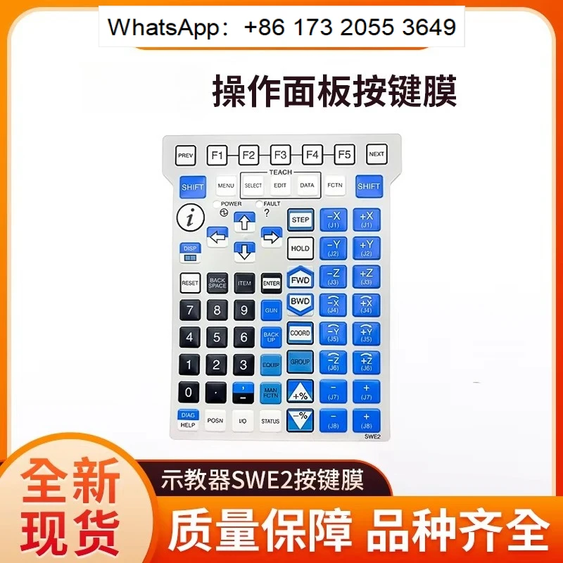 Teaching Pendant Keypad Membrane SWE2 For Industrial Ro-bot 2255/2256 Operation Panel