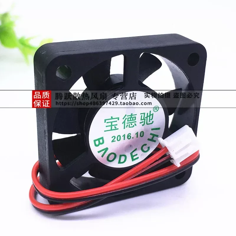 for Baode Chi 4010 5010 Cooling Fan 4cm 5cm 12V Silent Battery Car Electric Vehicle Charger Cooler