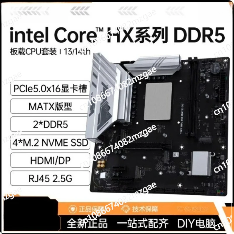 i9 13980/14900HX main board CPU set DDR5 desktop computer i714700 game office