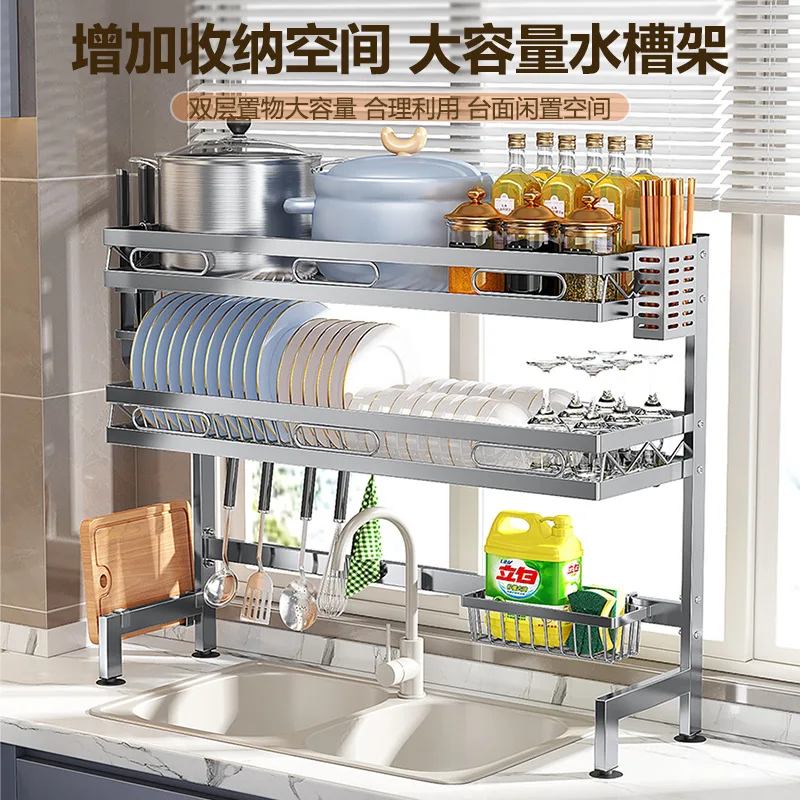 AOLIVIYA Stainless Steel Kitchen Sink Shelf Multifunctional Dishwasher Sink Dish Holder Dish Holder Drain Dish Holder