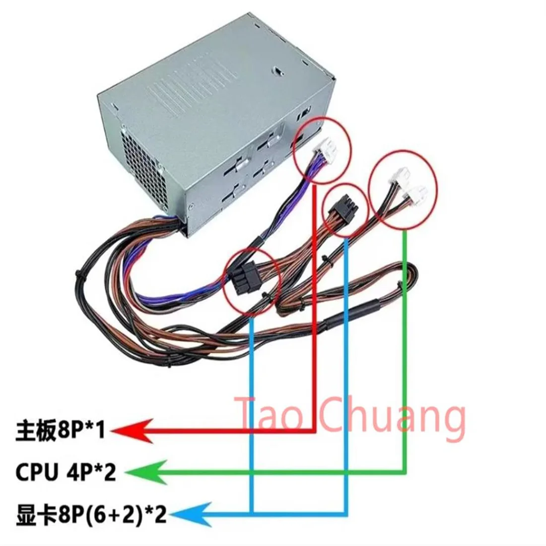 FOR Dell XPS 8950 3910 T3660 7010 7000MT Upgraded Graphics Card 500W Power Supply
