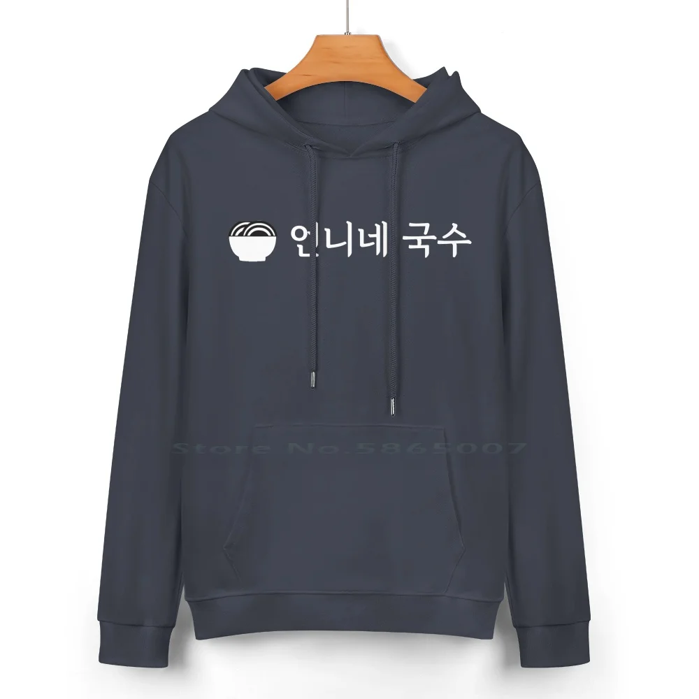 The Uncanny Counter-Eonni's Noodles Cotton Hoodie Sweater 24 Colors The Uncanny Counter Korean Drama The Uncanny Counter Kdrama