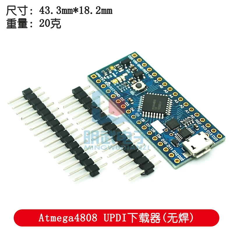 Compatible With Nano Every Controller New Version Atmega4808 UPDI DownloaDer