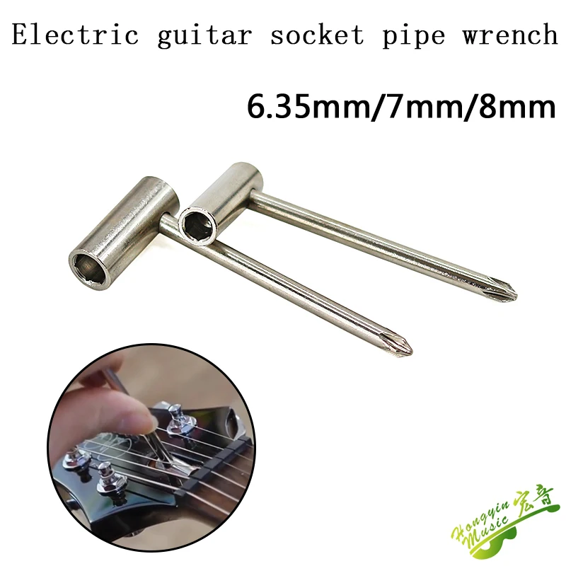 Electric guitar neck iron core steel adjusting sleeve pipe wrench L-shaped sleeve neck hexagon guitar tool