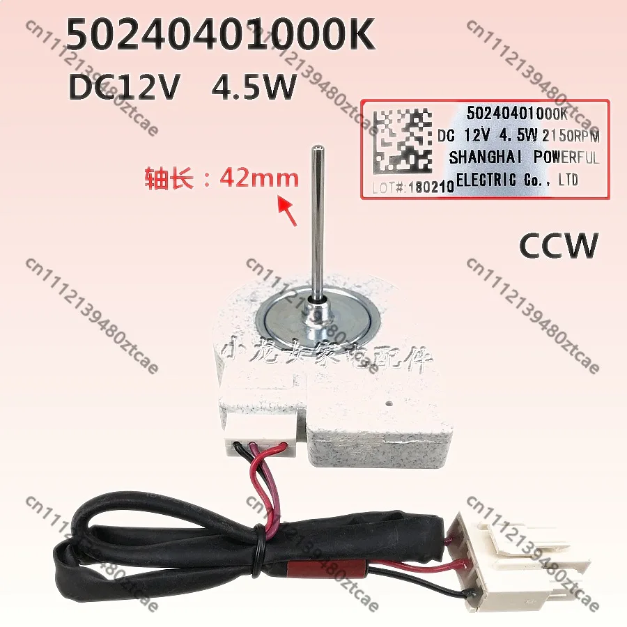 new-good-working-refrigerator-fan-motor-50240401000k-replacement-cooling-fan