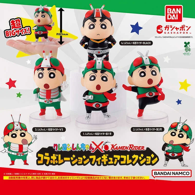 

Bandai Authentic Japanese Crayon Shin-Chan X Kamen Rider Joint Standing Pose Gashapon Figures Anime Collectible Desktop Decor