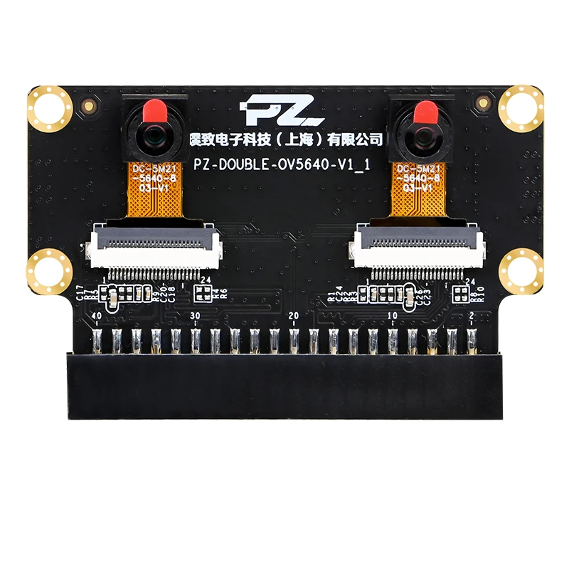Puzhi Binocular Camera FPGA Module PZ5640-D OV5640 Two Monocular 500W Pixels Multiformat Output Full Platform Routines Available