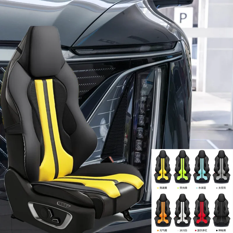 For Cadillac IQ Ruige car seat cushions, personalized and trendy,fully enclosed, breathable and wear-resistant car seat cushions