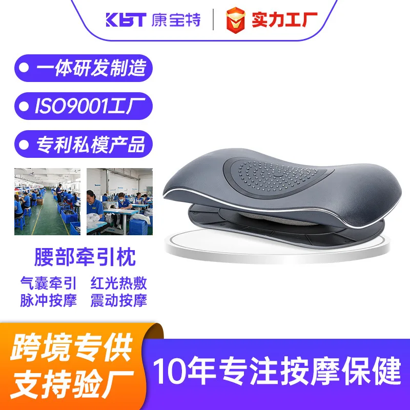 

Customized cross-border special for waist massage pillow, red light hot compress, lumbar spine, buttocks, legs, traction, stretc