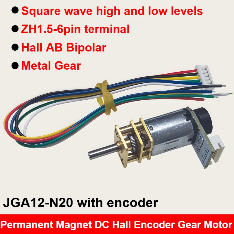1pc N20 Mini Micro Metal Gear Motor DC 6V Encoder Gear Motor 39-3000RPM Slow Speed Reduction Gear Reducer Motor Geared Motors