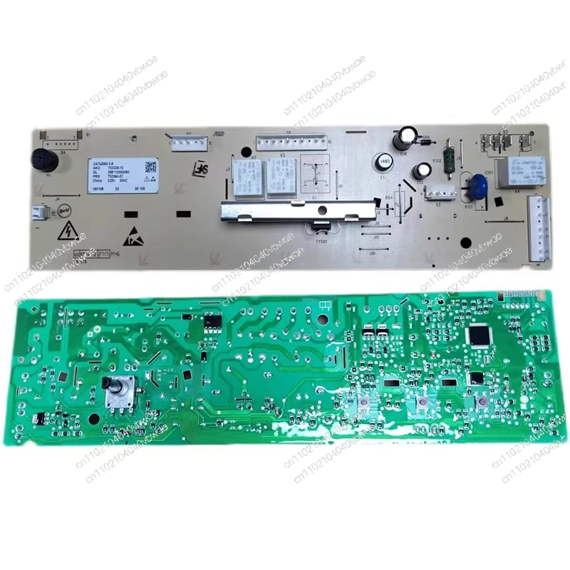 Suitable for Galanz washing machine computer main board XQG60-A708/708C/A7308/7608 268110000082