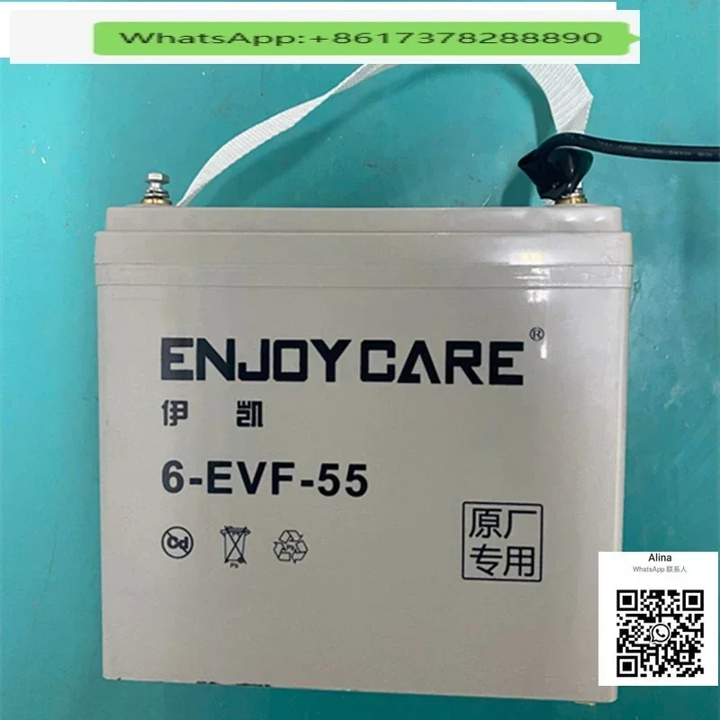 

6-EVF-55 ENJOYCARE Electric Wheelchair Original Accessories 55A 75A 100A