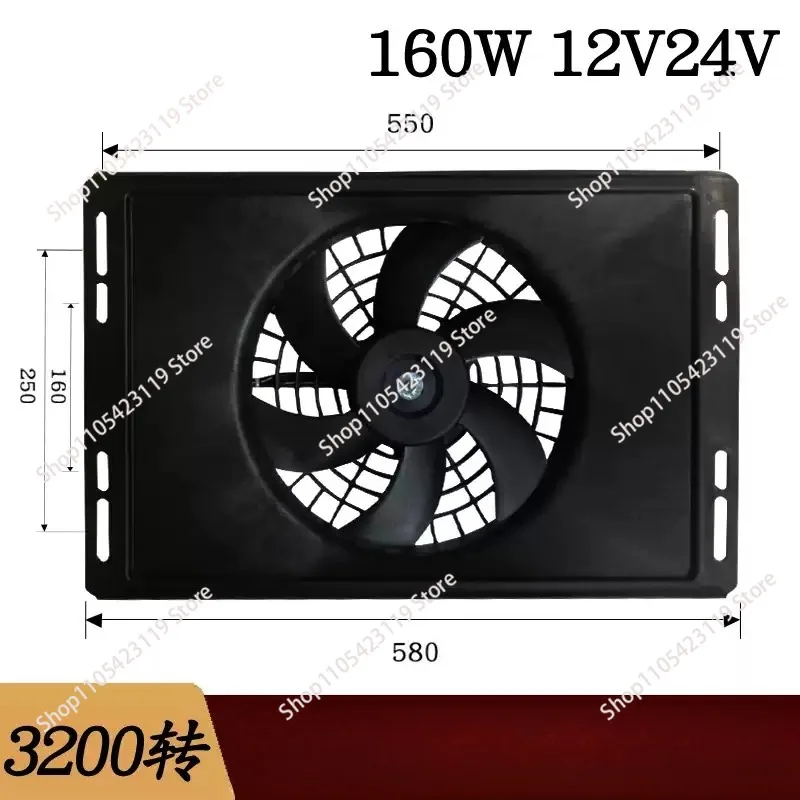 Car truck single motor 14 × 23 blowing suction tank condenser cooling fan 12V24V
