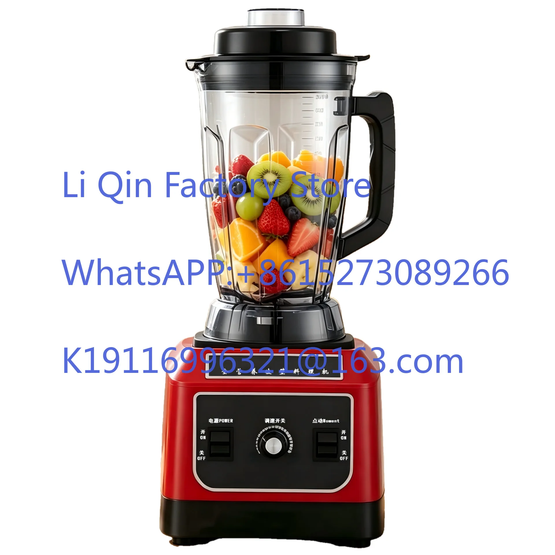 Wall breaker, high power and large capacity, commercial smoothie machine in milk tea shop