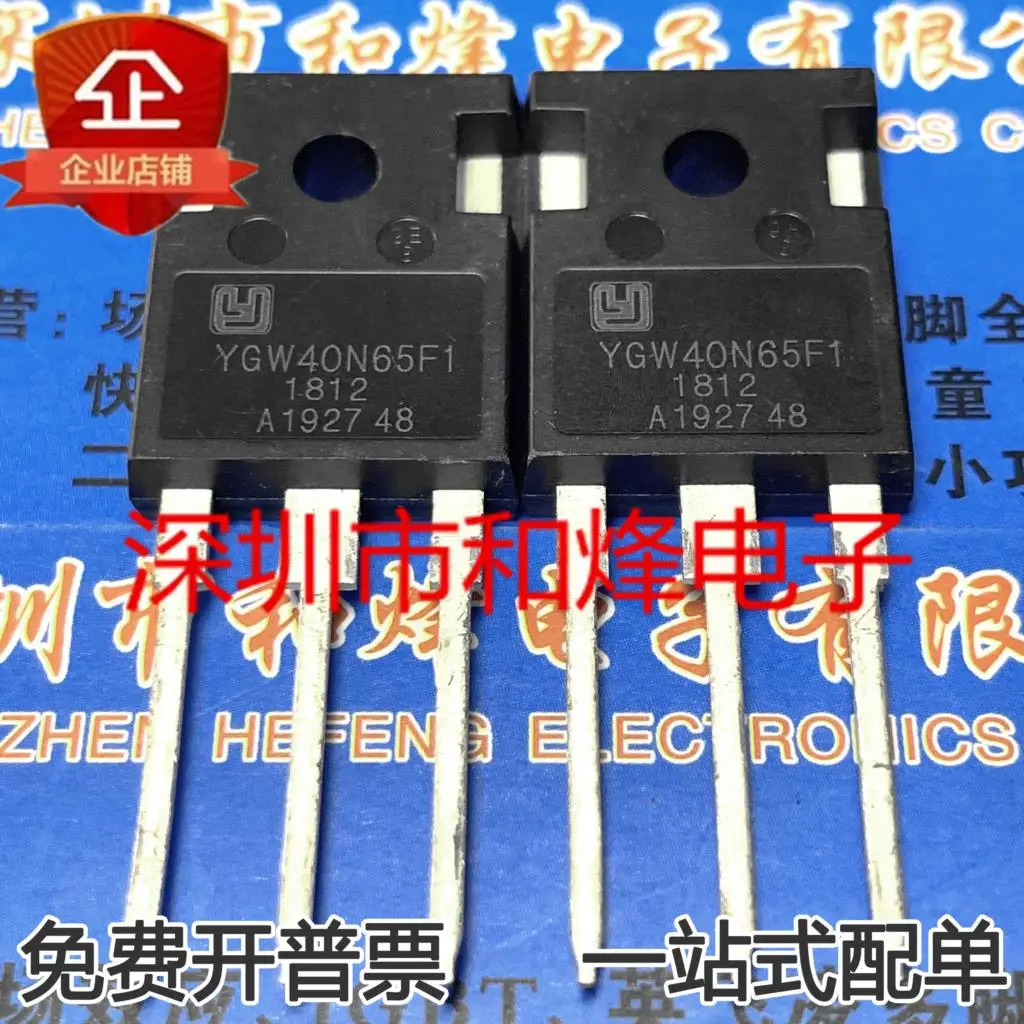 10PCS/Lot YGW40N65F1 YGW50N65F1 YGW60N65F1 IGBT  Fast Shipping On Stock Best Quality Quality Guarantee