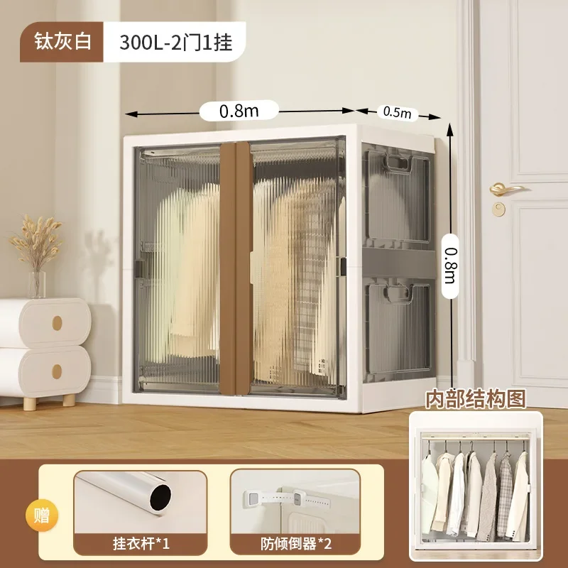 300L Large Wardrobe，Bedroom Storage Cabinet, 150L Multi-door Storage Box Without Shelves, Off-white Brown/titanium Gray White