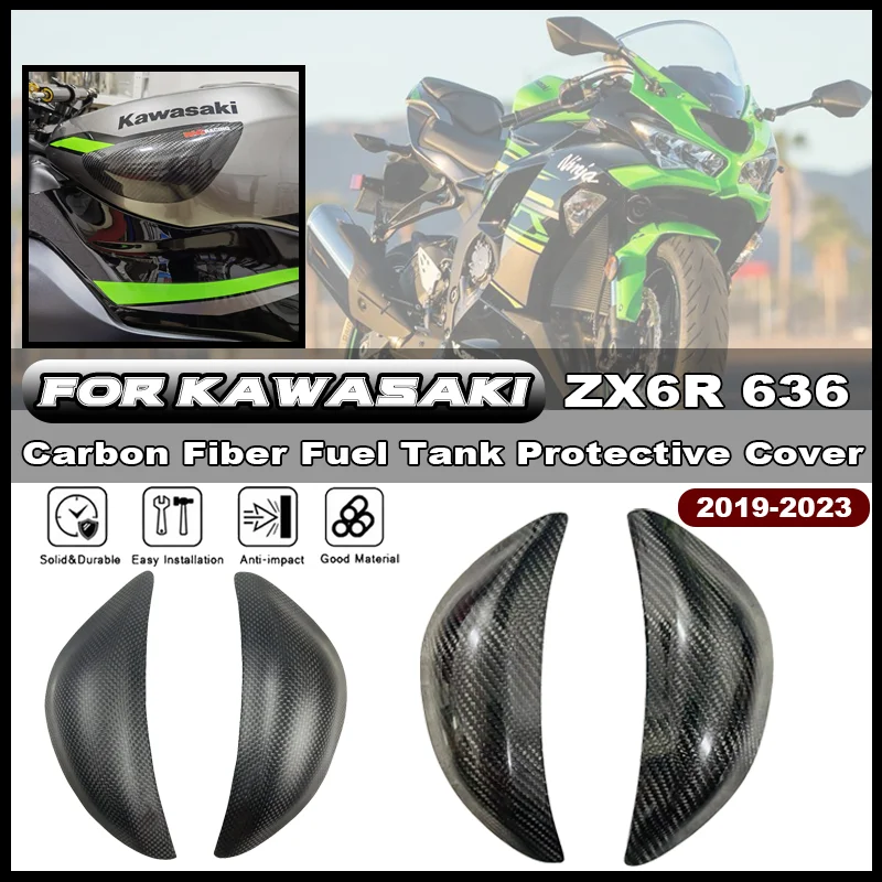 

For kawasaki zx6r ZX6R 636 2019-2023 motorcycle shell decoration sliding cover carbon fiber fuel tank protective cover 2022 2021